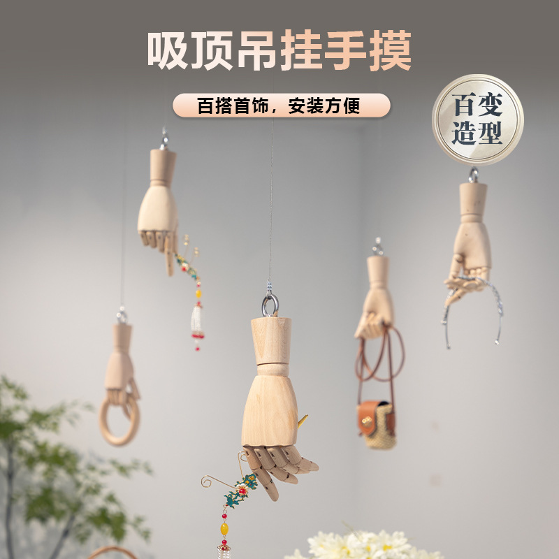 Expositor de Anéis em Madeira  - Body Jewelry In Store avaliação e preço